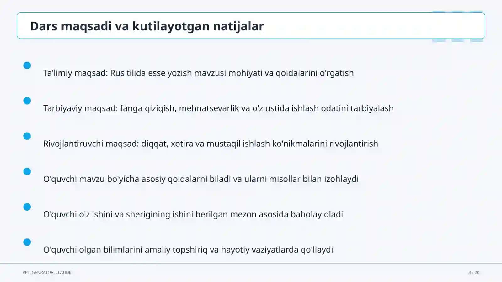 Rus tilida esse yozish (11-sinf) 3