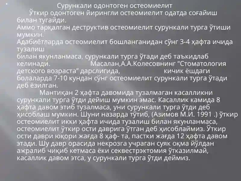 O’tkirostidavriodontogenosteomiyelit.surunkaliodontogenosteomiyelit.tekshirish,klinika,diagnostikavakompleksdavolashdajarrohvaortodontbajaradiganvazifalar 3