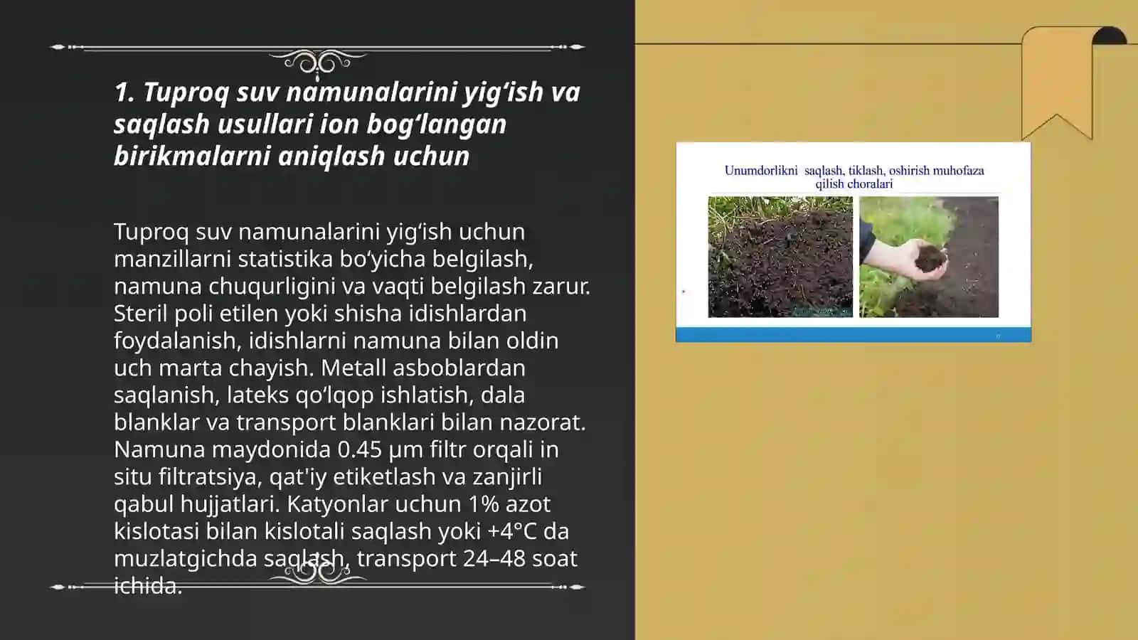 Tuproq suvining ifloslanishida ion boglanishli birikmalarni aniqlash 3