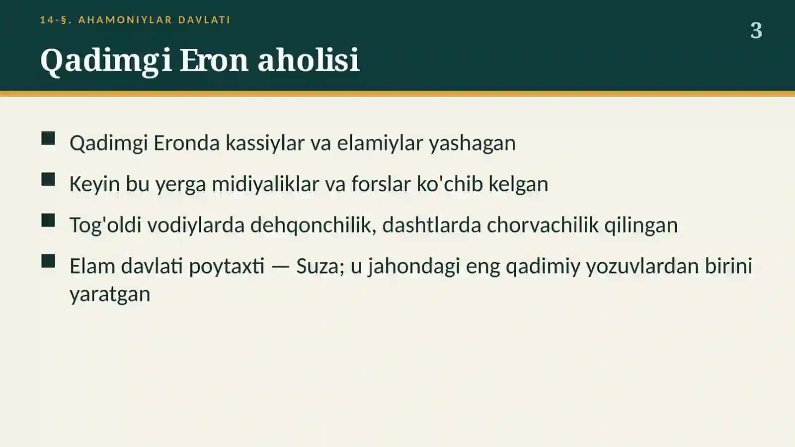 Ahamoniylar davlati: Kir II, Doro I, shoh yo'li va Persepol (14-§, 6-sinf, 16 slayd) 3