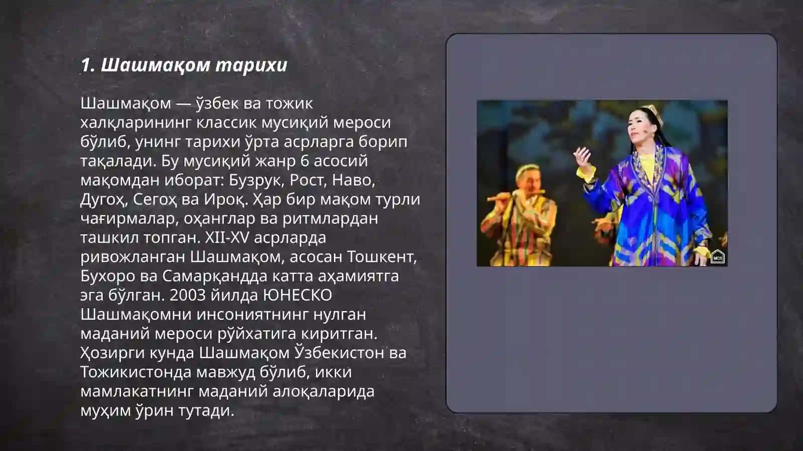 Шашмақом 3