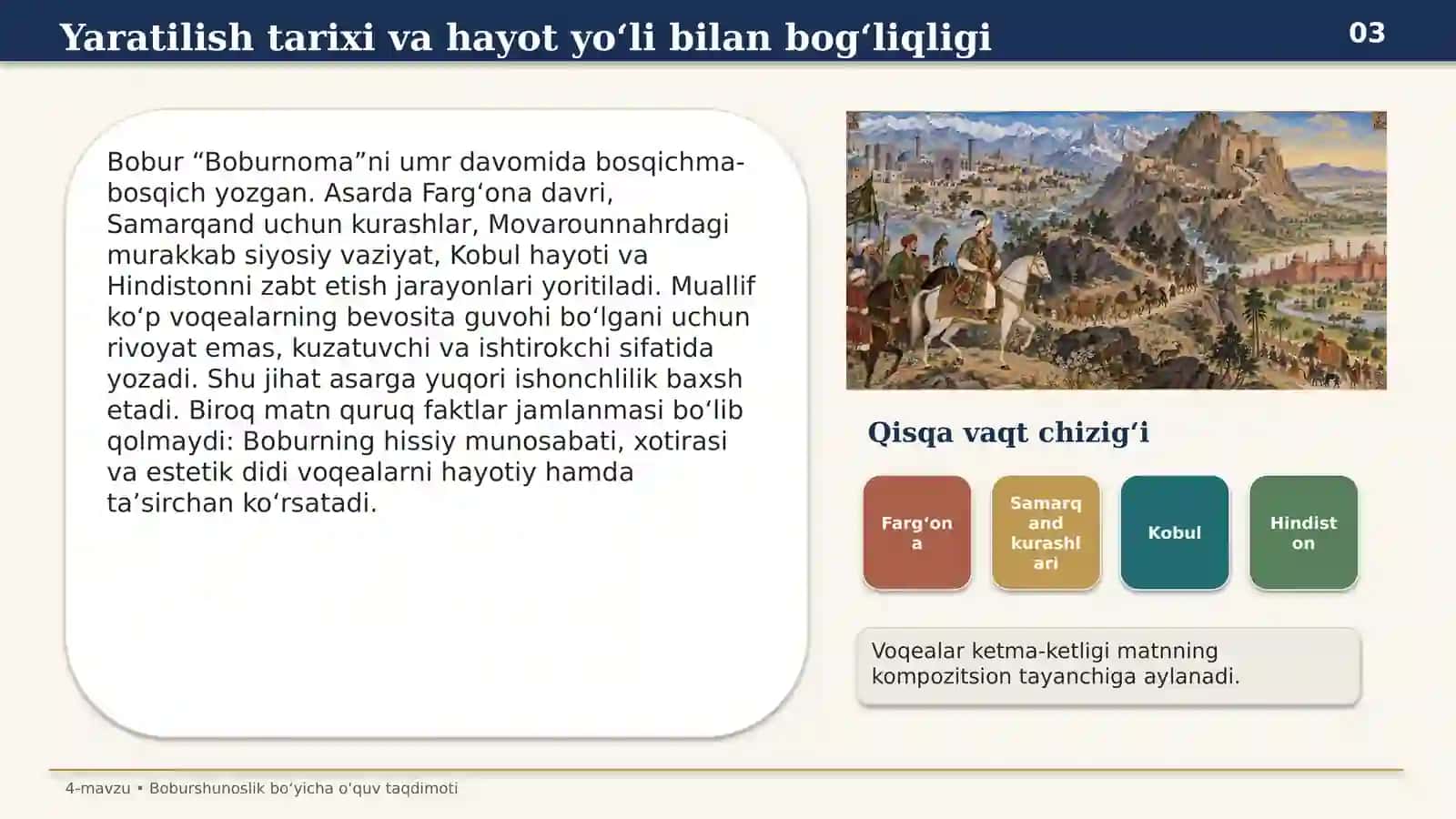 “Boburnoma”ning adabiy-tarixiy va qomusiy tabiati 3