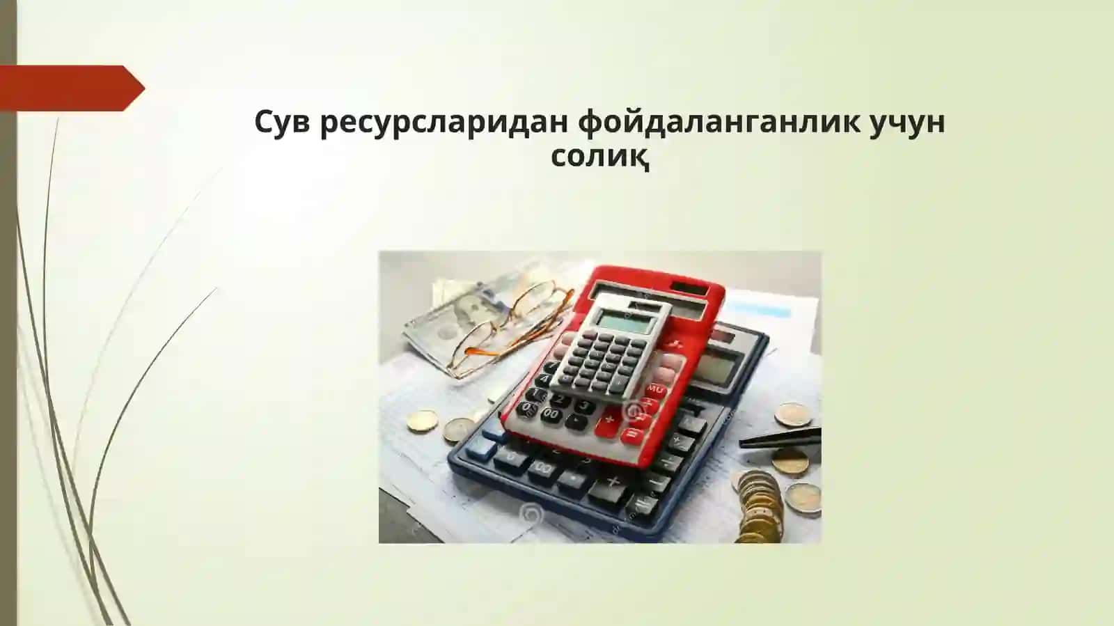 Сувресурсларидан фойдаланганлик учун солиқ 3