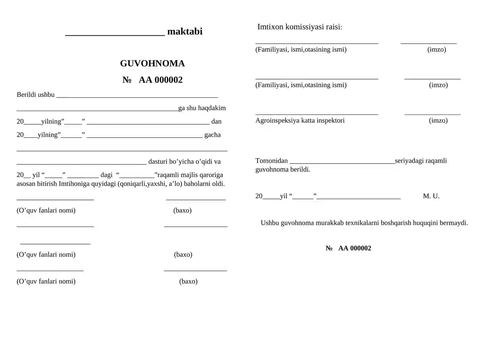 OPERATOR-MEXANIZATOR GUVOHNOMASI 3