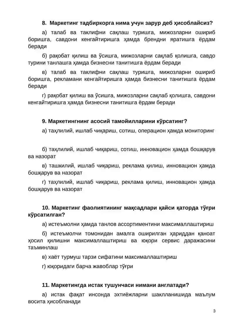 «Маркетинг тамойиллари» фанидан тест саволлари 3