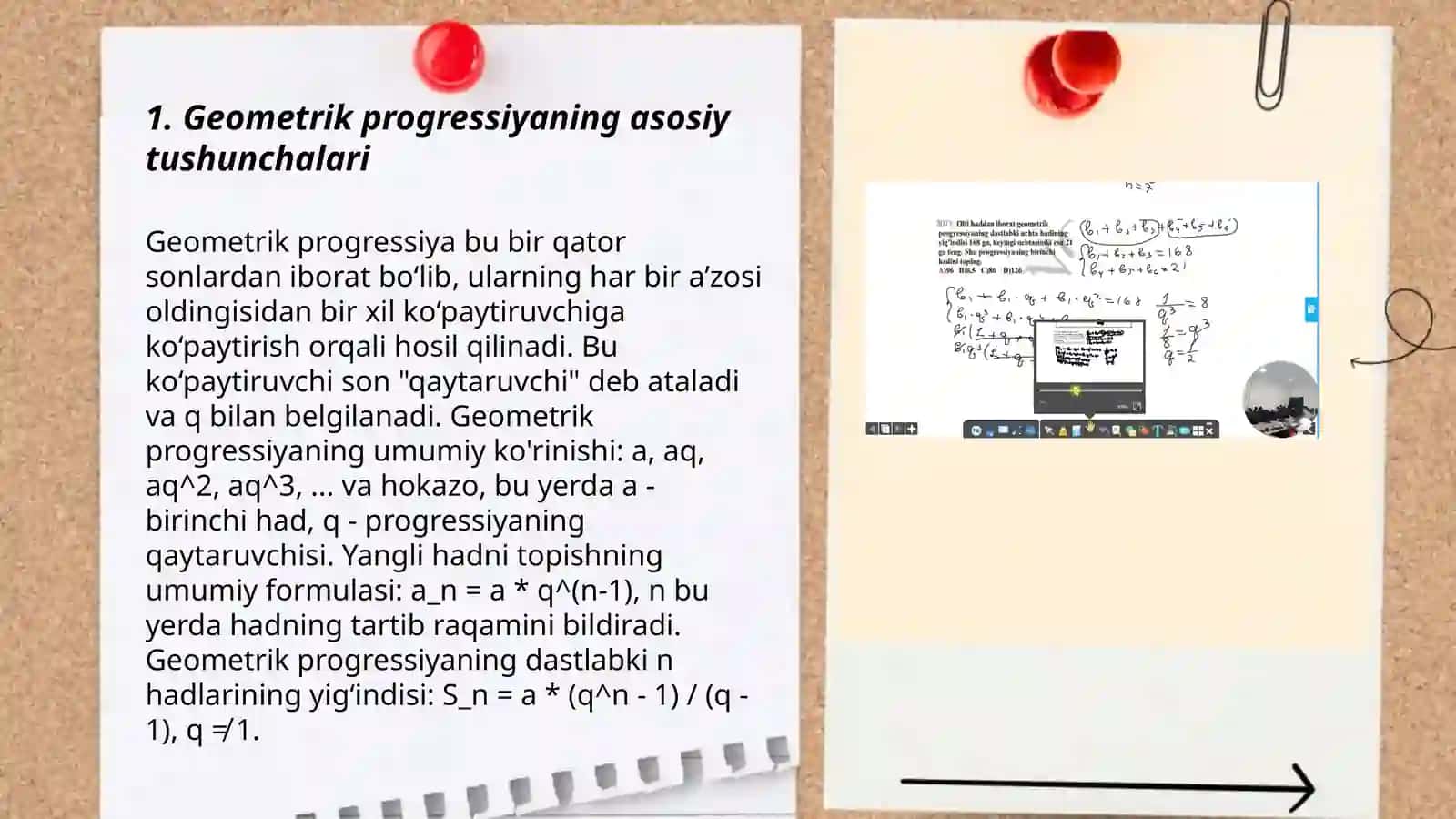 Geometrik progressiya 3