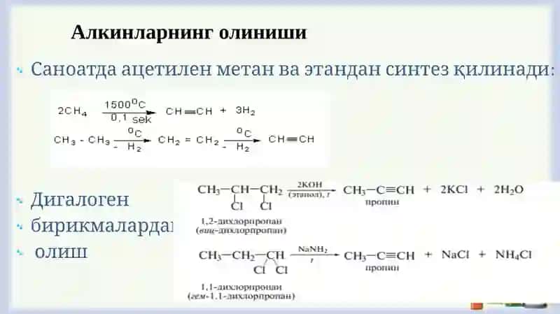 Алкинлар 3