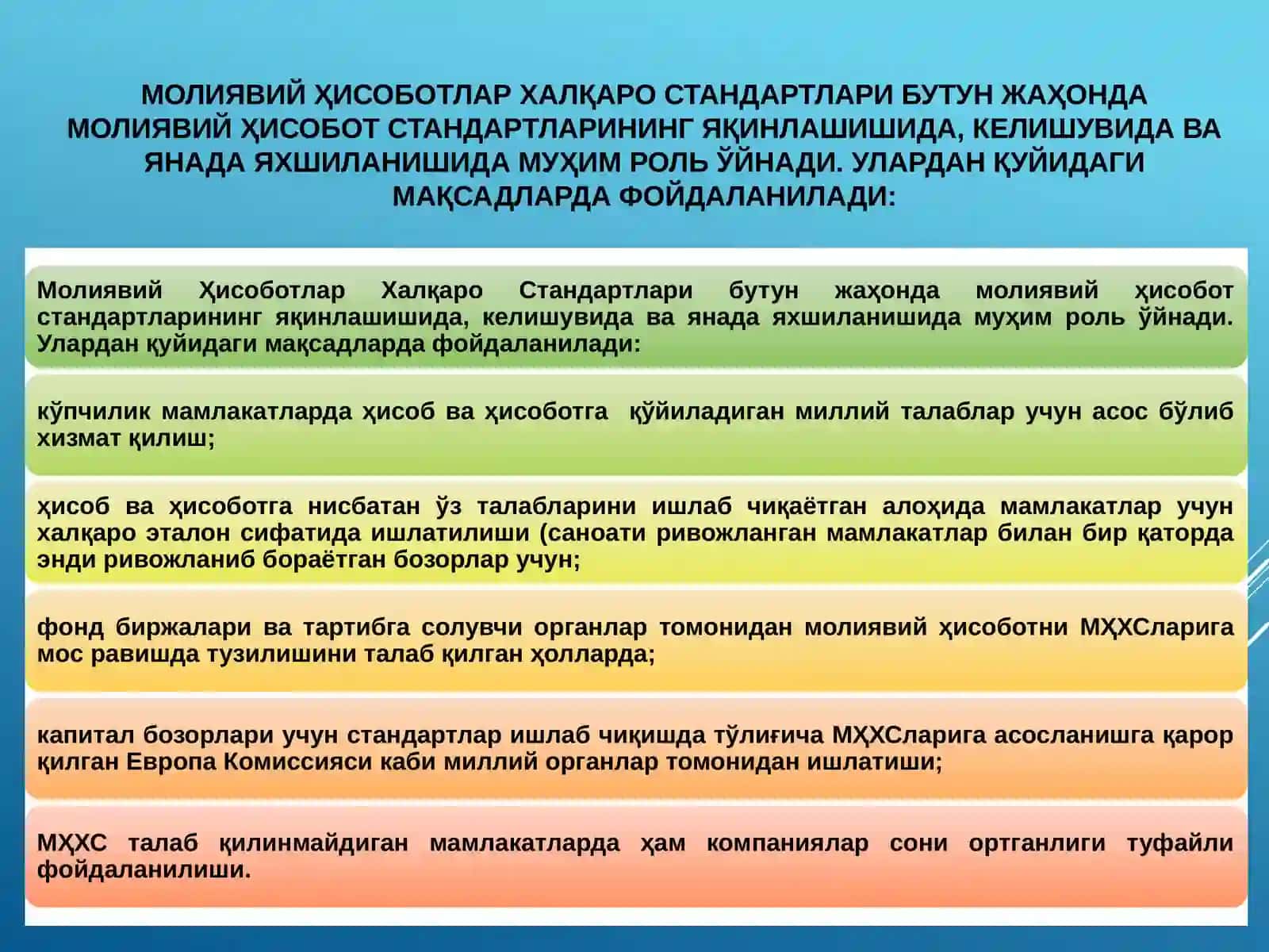 Молиявий ҳисоботни келиб чиқиш тарихи ва халқаро стандартларнинг ривожланиш эволюцияси 3