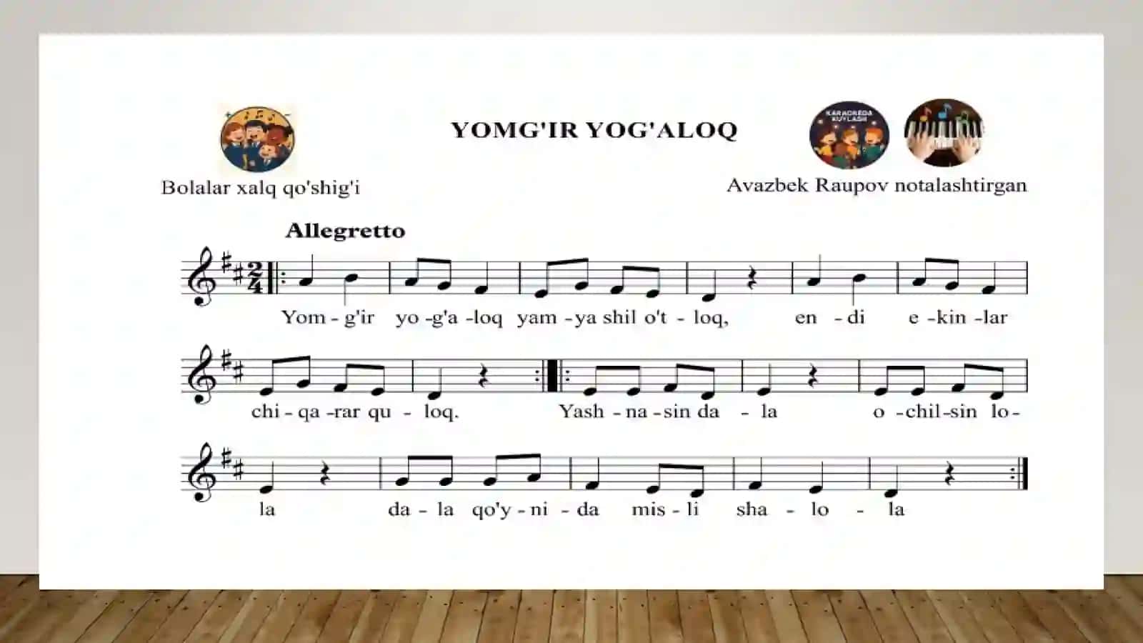 "Quvnoq g‘ozlar" va "Ukrain xalq kuyi" 3
