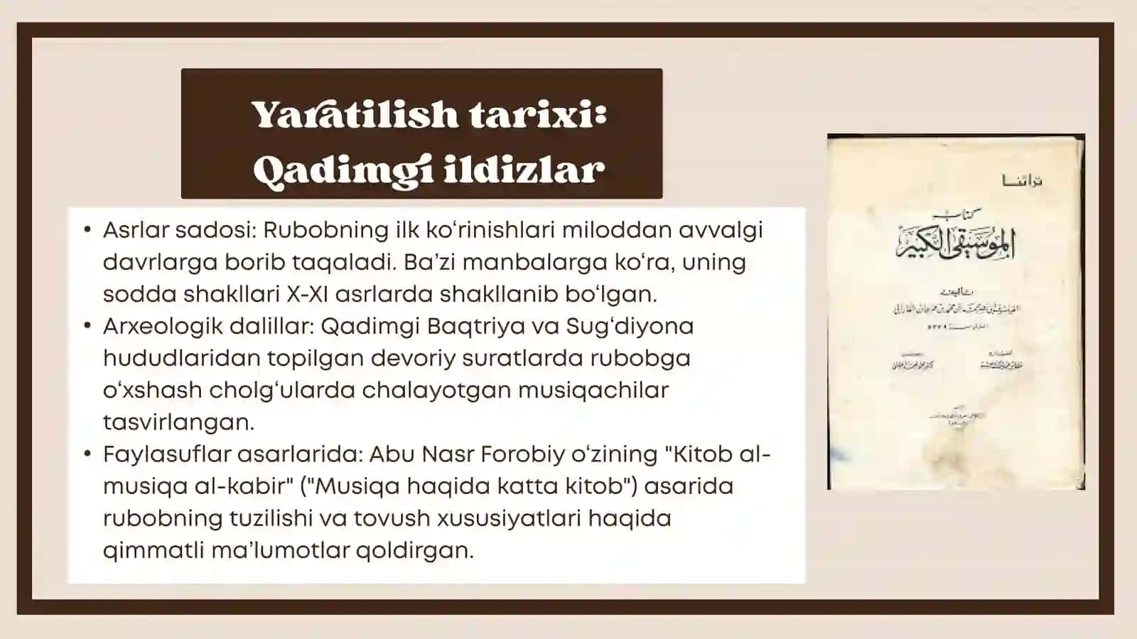 Rubob cholg'usi tarixi 3