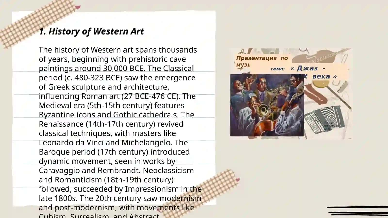 Art and music 3