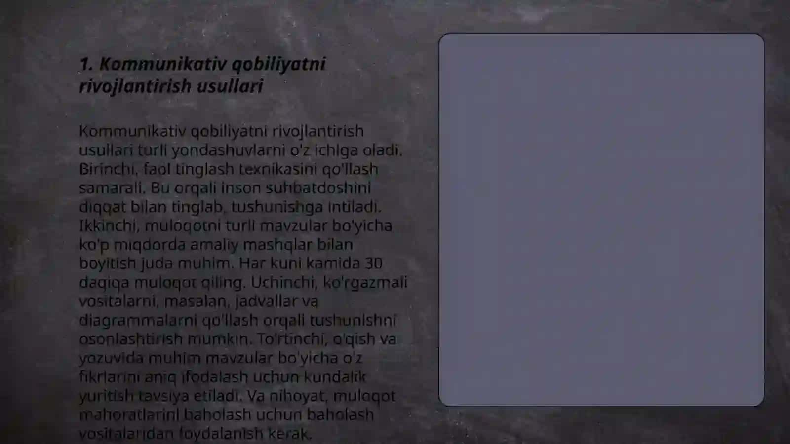 Kommunikativ qobiliyat. Muloqotni tashkil etishda pedagogik nazokat va xushmuomalalik, kasbiy pedagogik dilkashlikning ahamiyati 3