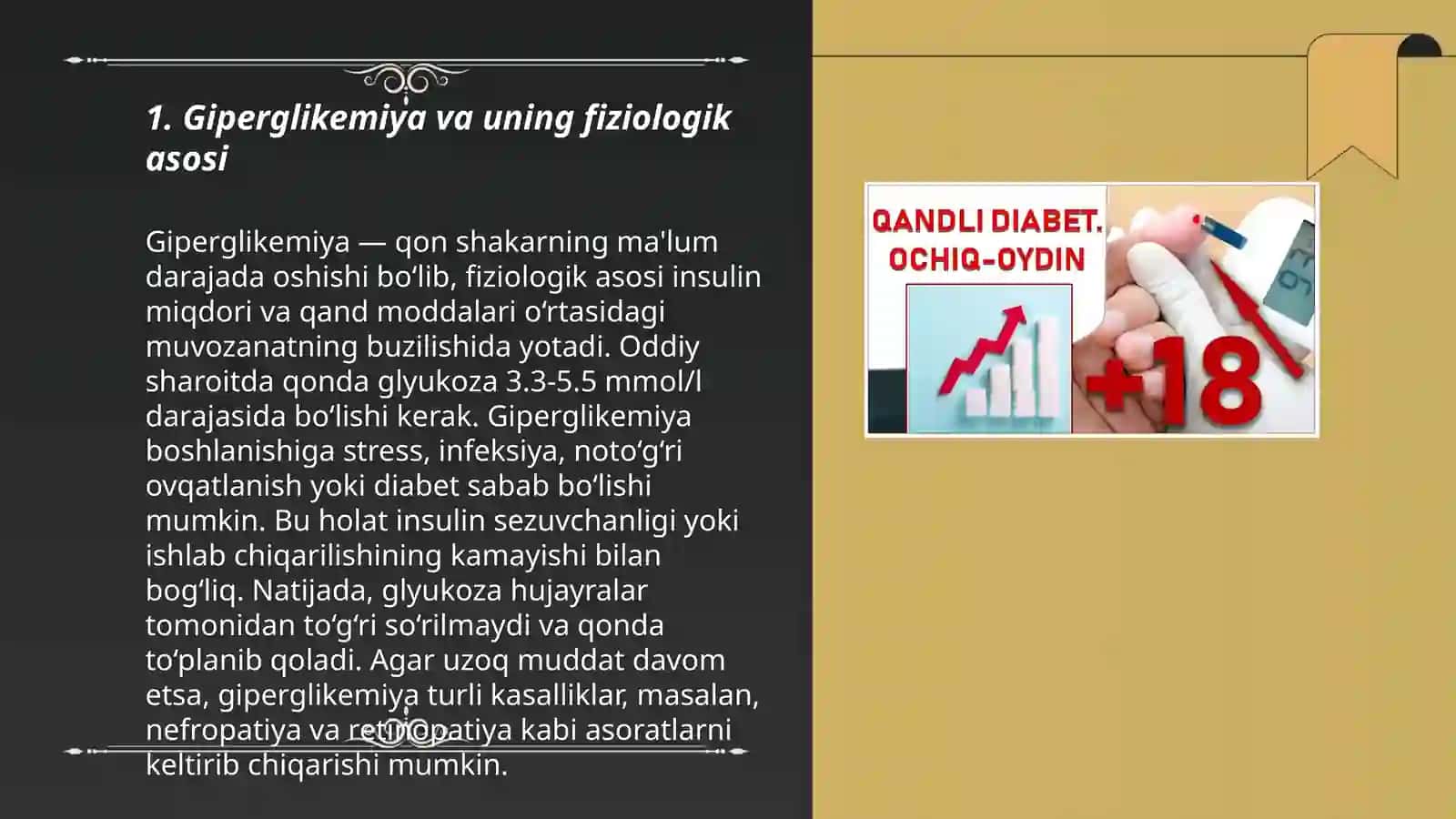 Qandli diabet tiplarining fiziologik asoslari 3