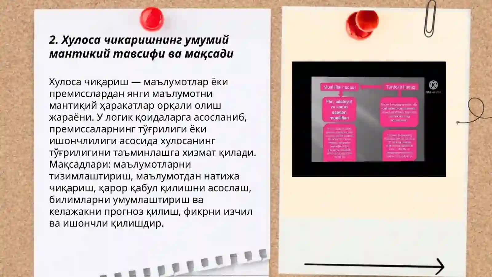 Инсон, унинг хукук ва экринликлари олии кадрият 3