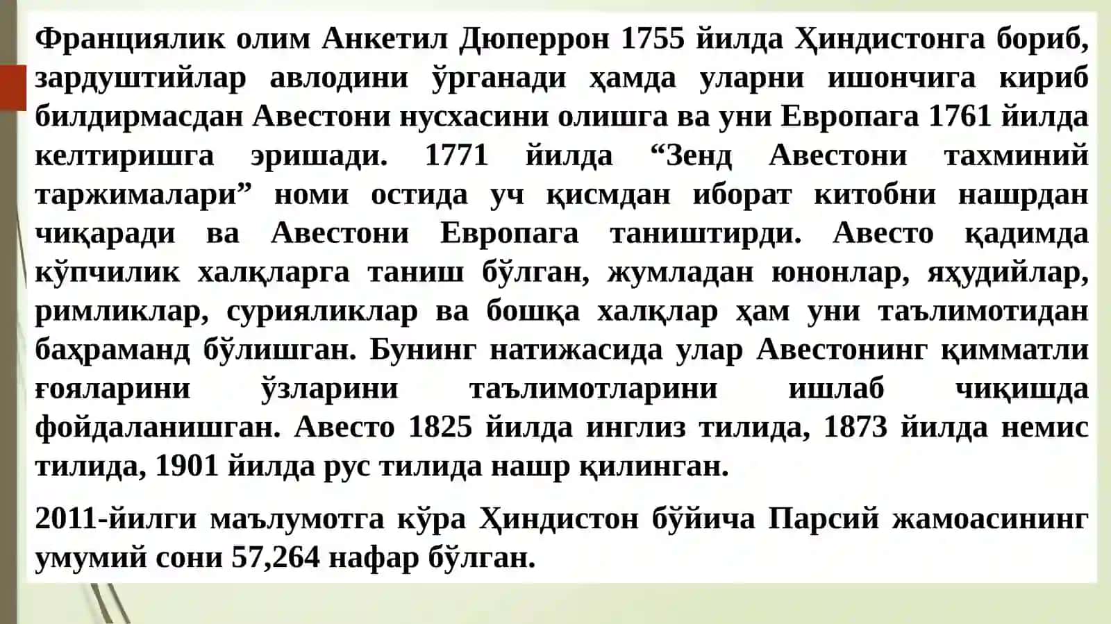 Ўзбек этнопедагогикасининг эътиқодий қарашлари 3