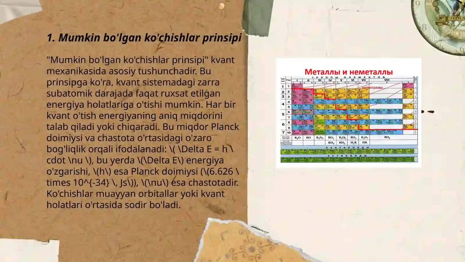 Mumkin bo'lgan ko'chishlar prinsipi. Boglanishlar va ulaming tenglamalari. Sistemaning erkinlik darajasi. Sistemaning mumkin boigan ko chishlari 3