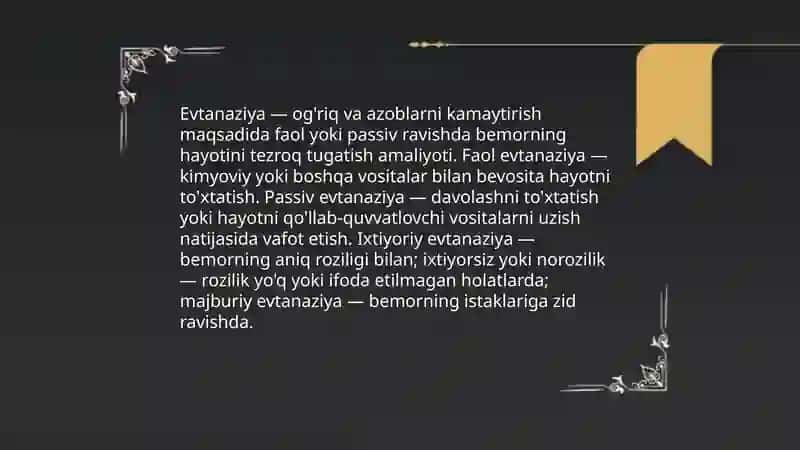 Evtanaziya 3