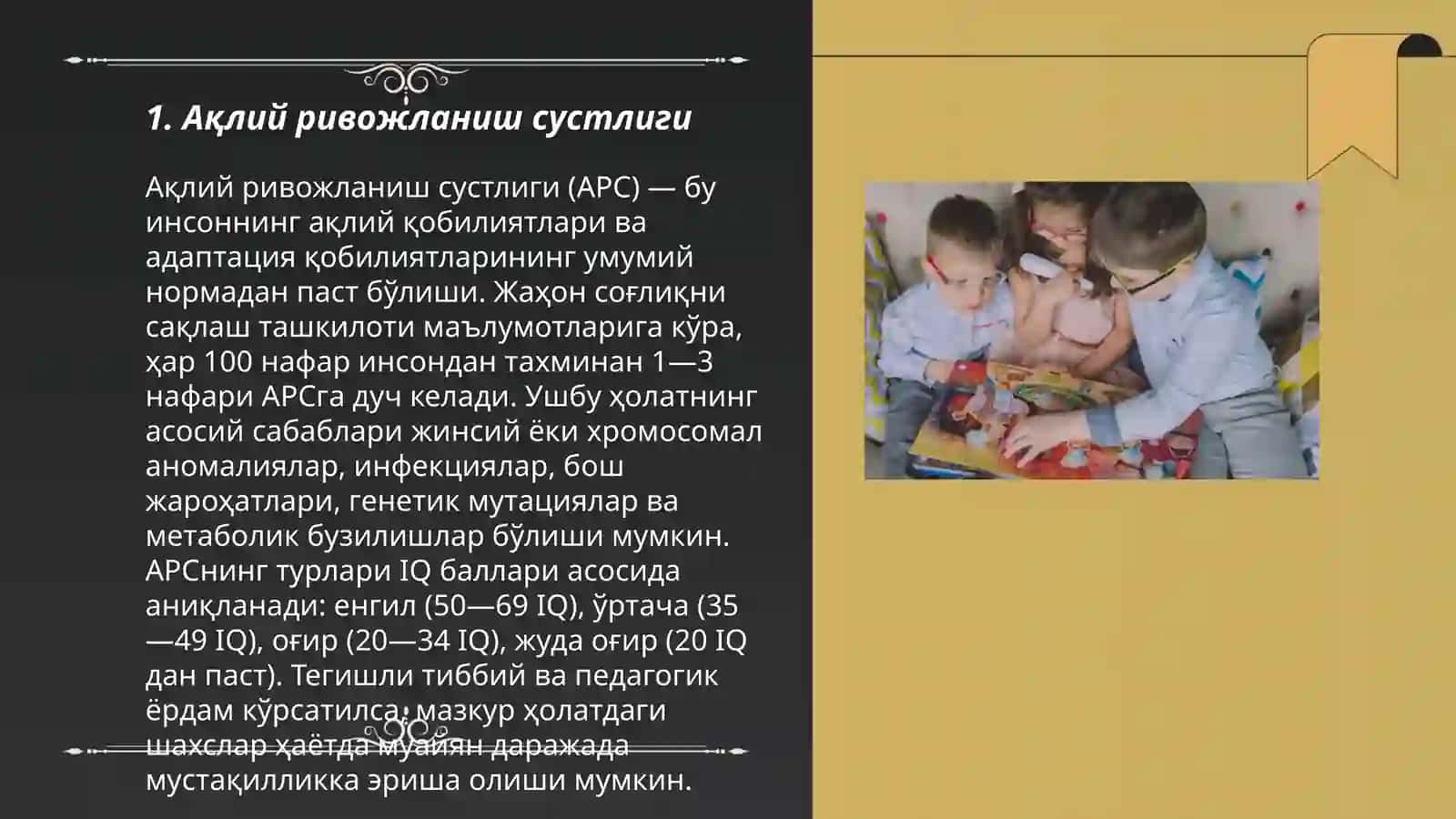 Психологик-тиббий-педагогик комиссия хулосаси 3