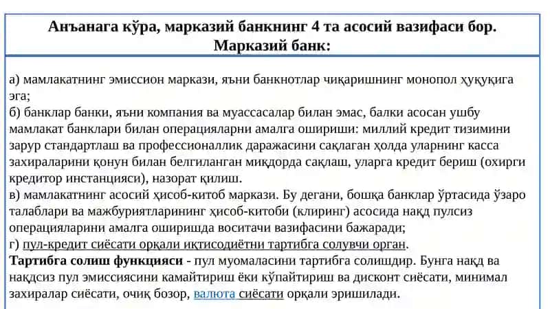 Банклар: Марказий банк, тижорат банклари ва уларнинг фаолияти 3