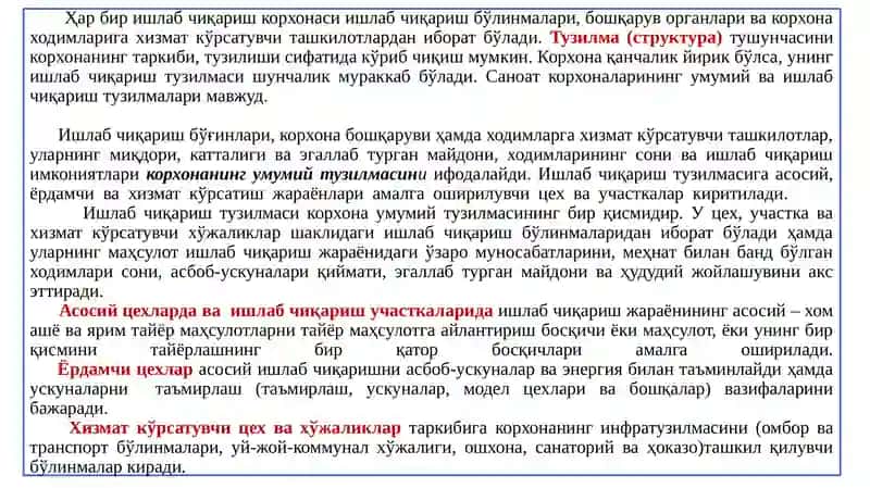 Корхонанинг таркибий ва ишлаб чиқариш тузилмаси 3