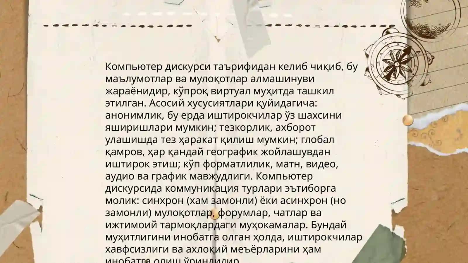 КОМПЮТЕР ДИСКУРСИНИНГ ҚИСҚАРТМАЛАРИНИ СТРУКТУР-СЕМАНТИК ВА ФУНКСИОНАЛ ХУСУСИЯТЛАРИ (инглиз ва ўзбек тиллари мисолида) 3