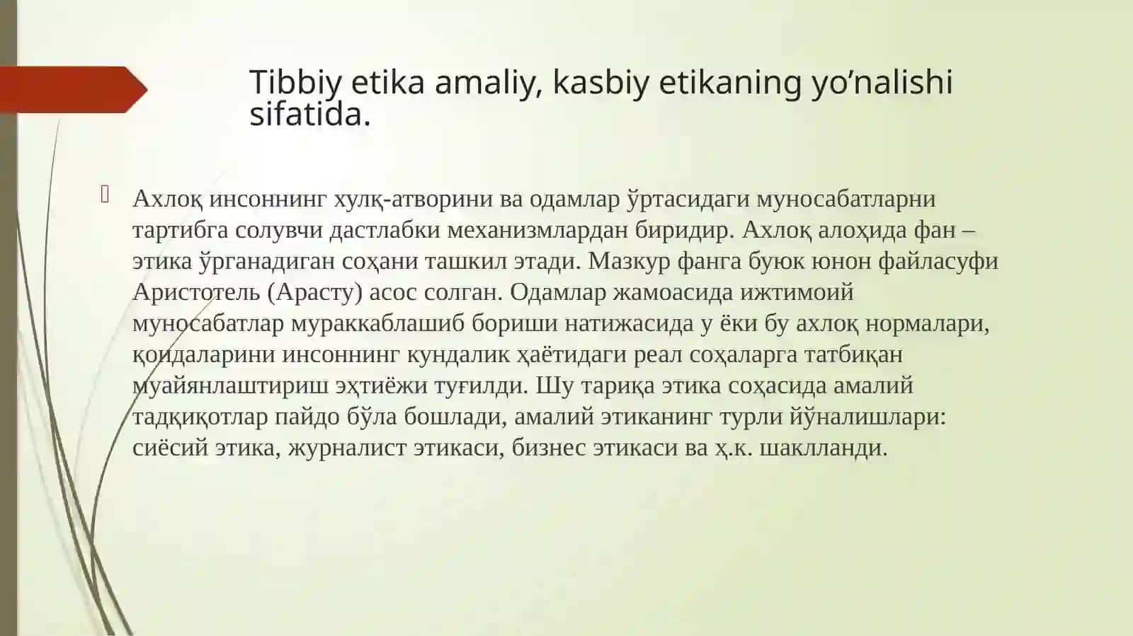 Tibbiyetika 3