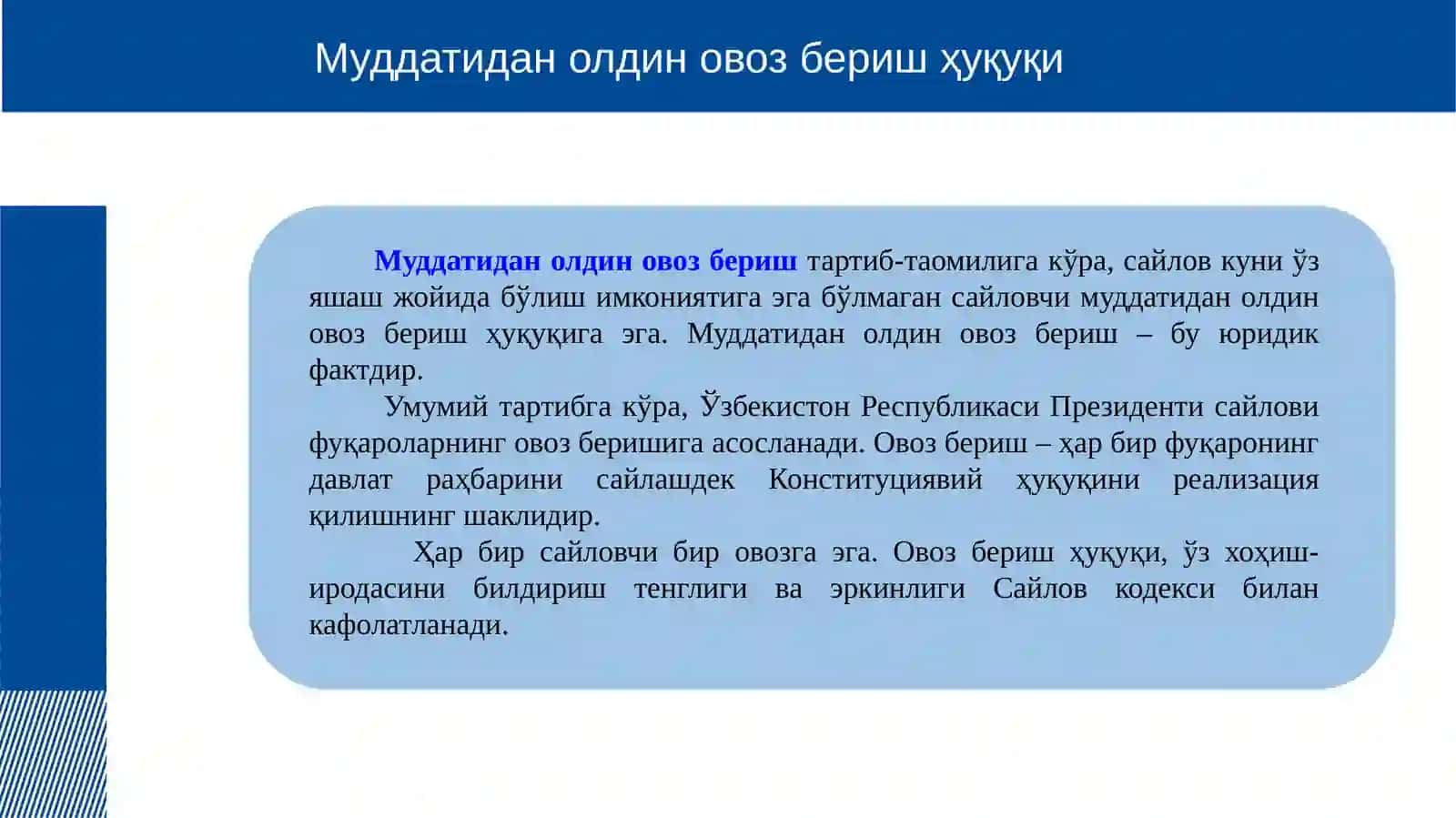 Муддатидан Олдин Овоз Бериш 3