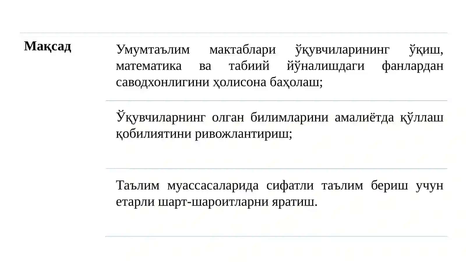 МАКТАБ ТАЪЛИМИ МАЗМУНИНИ ТАКОМИЛЛАШТИРИШНИНГ ЯНА БИР ОМИЛИ СИФАТИДА 3