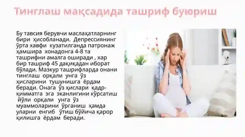 Депрессия 3