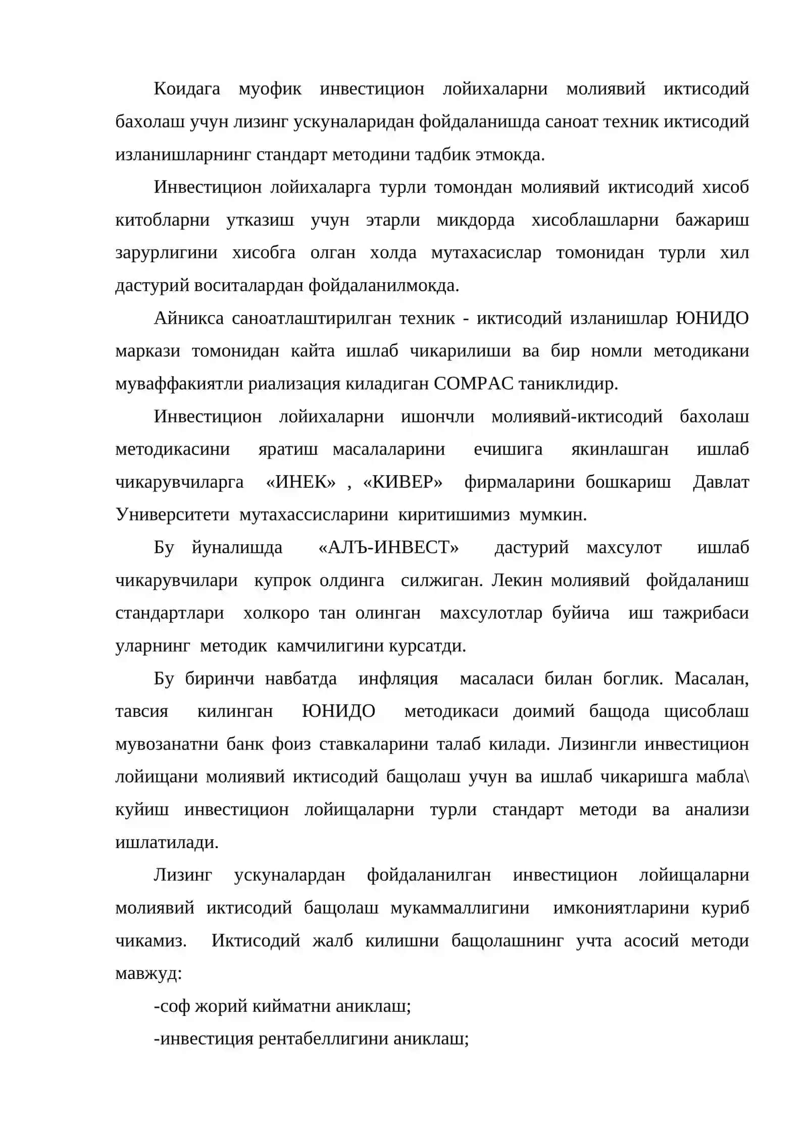 Инвестиция лойихалари ва инвестиция дастурларини молиялаштириш 3