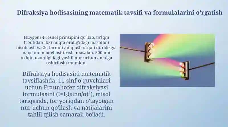 Yorug'lik Difraksiyasi Mavzusini O'qitish Metodikasi 3