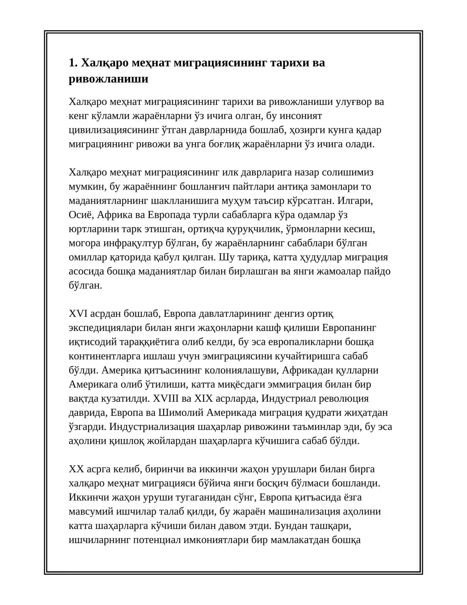 Халқаро меҳнат миграциясининг кўриниши 3