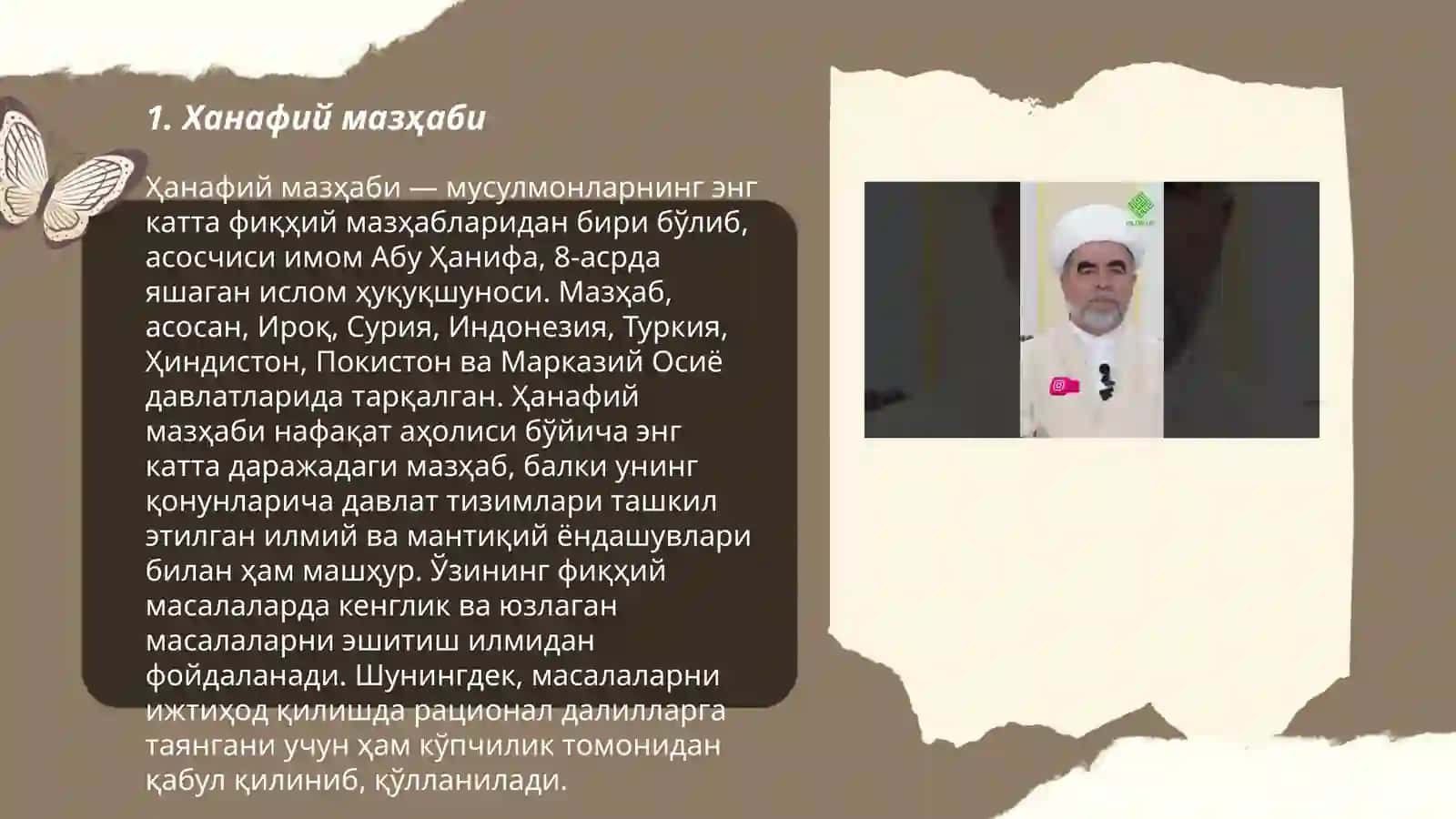 Islom dinida fiqhiy mazhablar faoliyati 3
