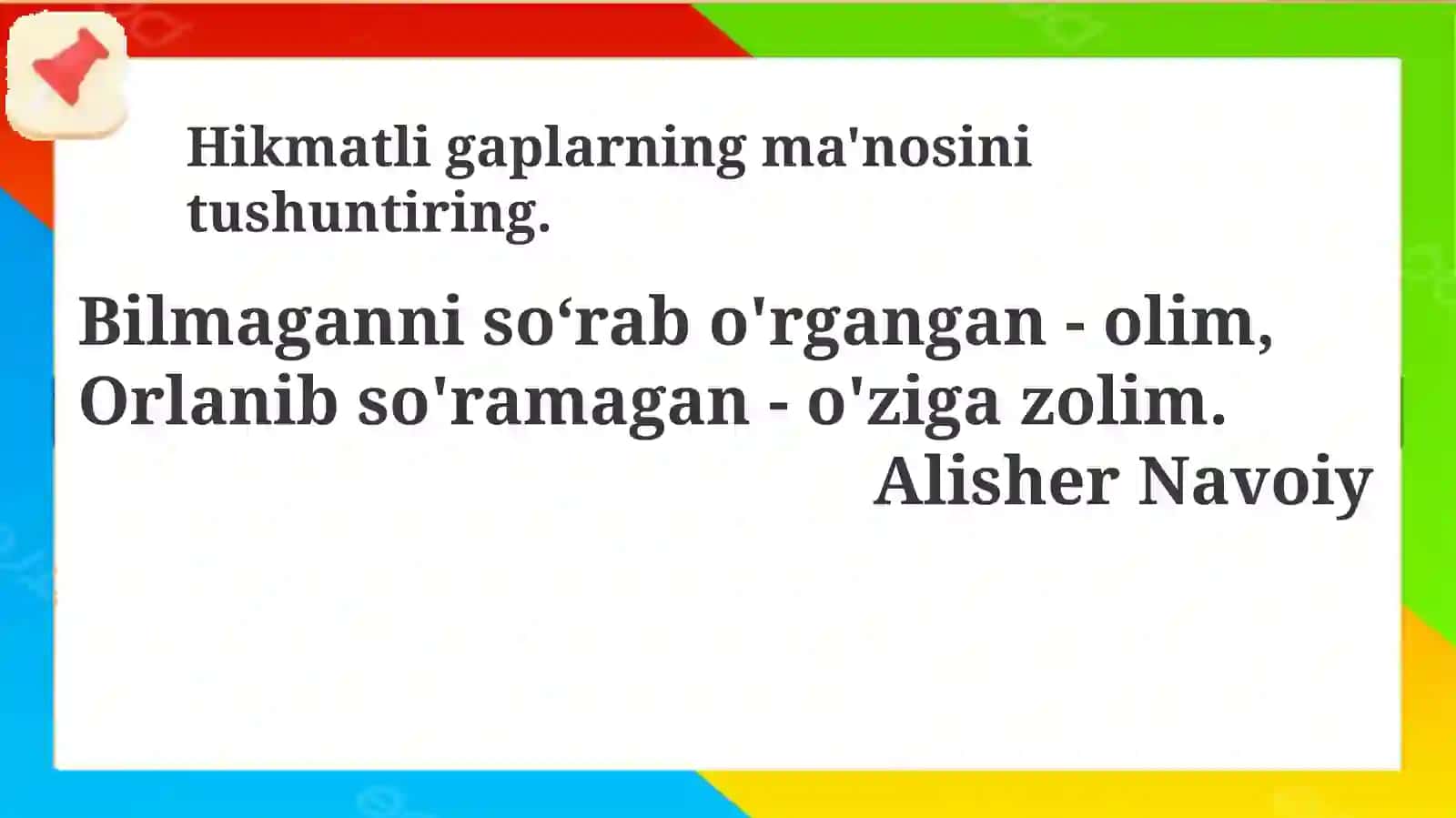 Yetti  xazinaning  biri 3