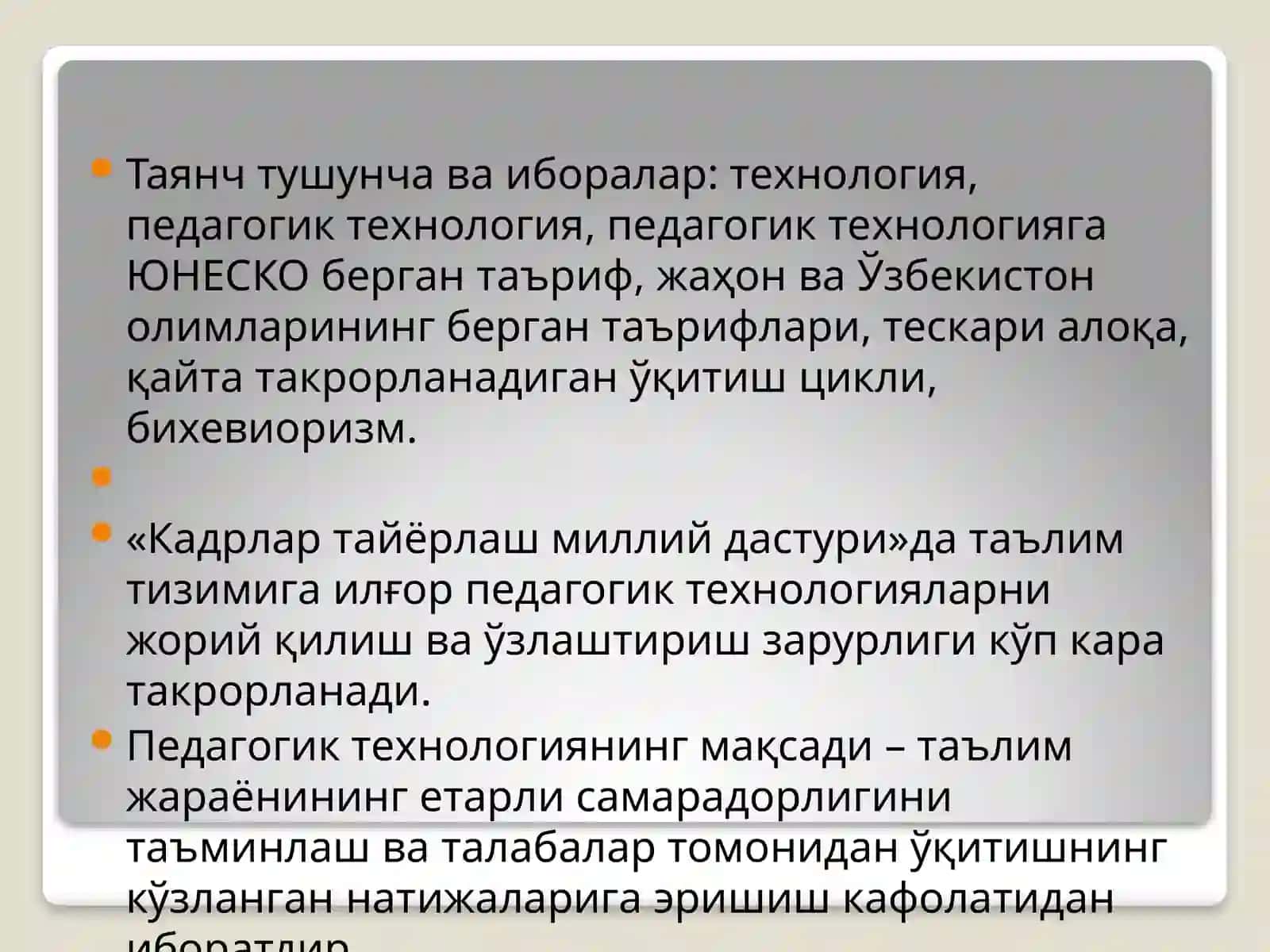 Pedagogik texnologiya – ta’lim taraqqiyotining harakatlantiruvchi kuchi sifatida 3