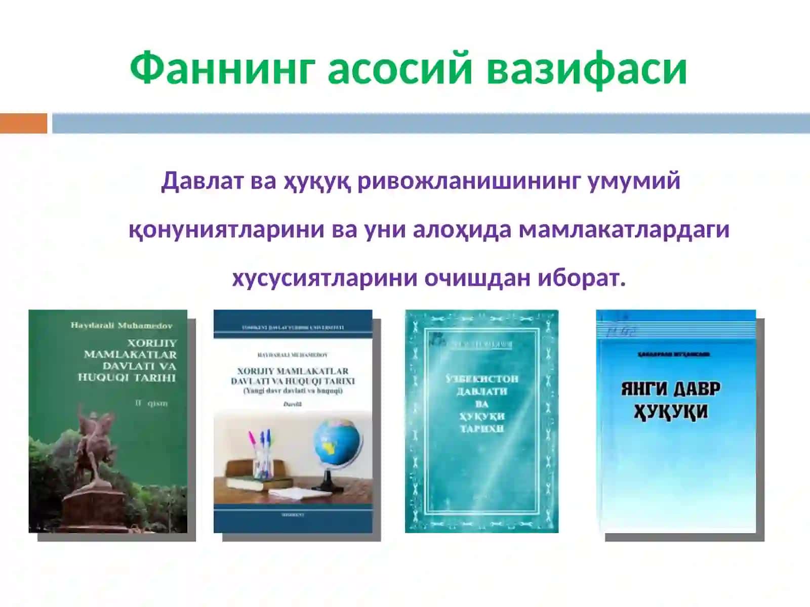 КИРИШ. Қадимги Шарқ мамлакатлари давлати ва ҳуқуқи Режа 3