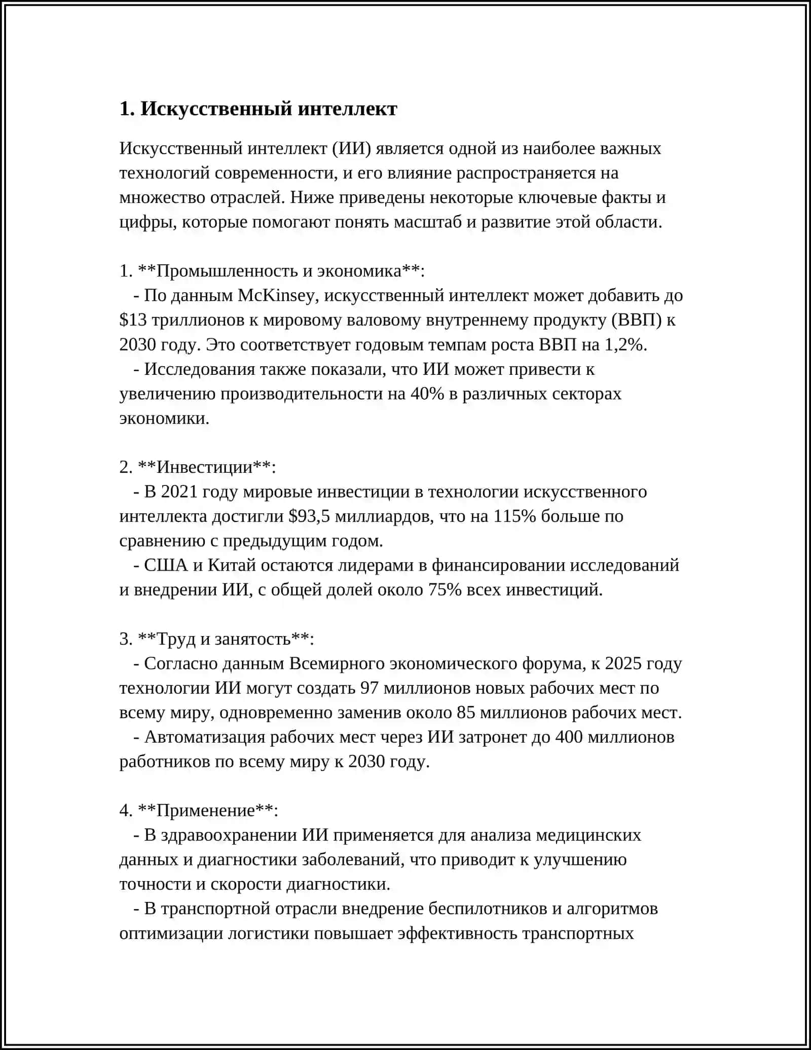 IT TECHNOLOGY 3