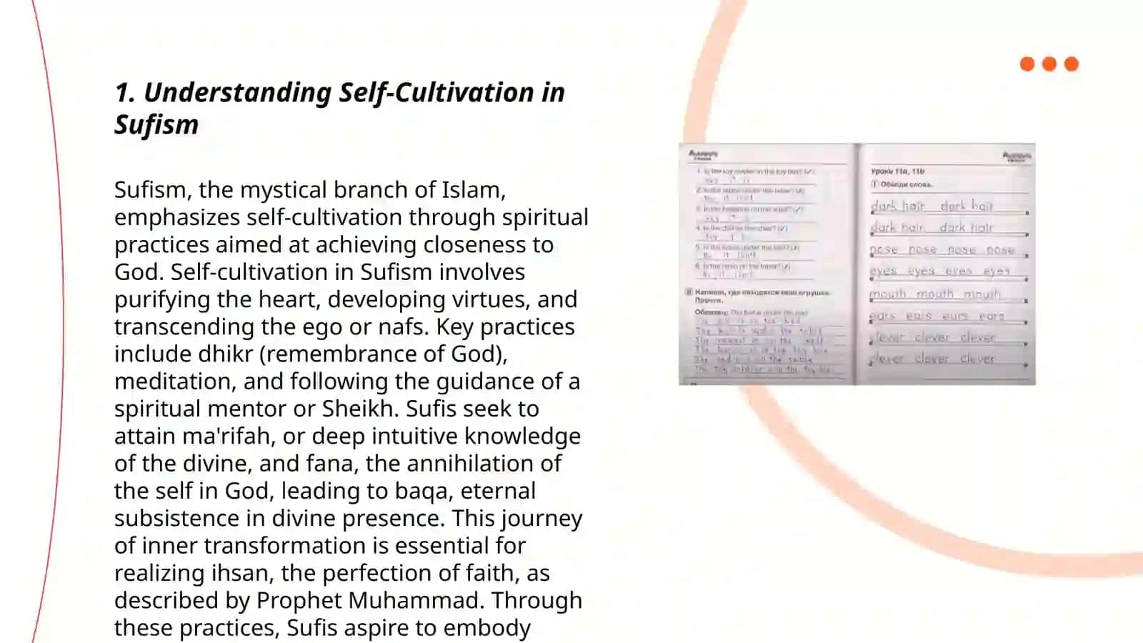 Development of the ideas of self-cultivation, asceticism and asceticism in the teaching of Sufism in the Qur'an 3