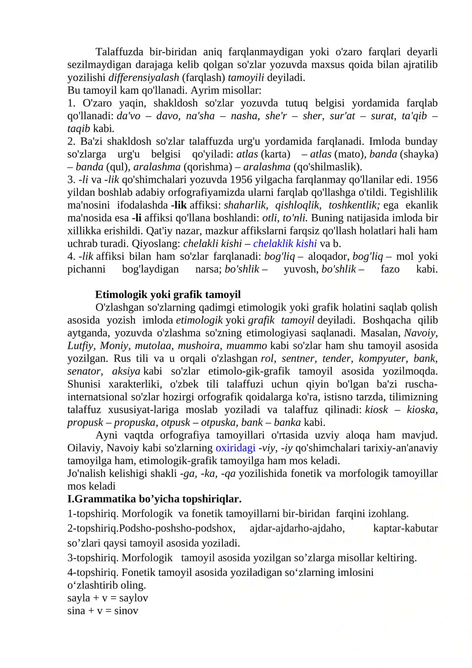 Asalarichilik tarixidan 3