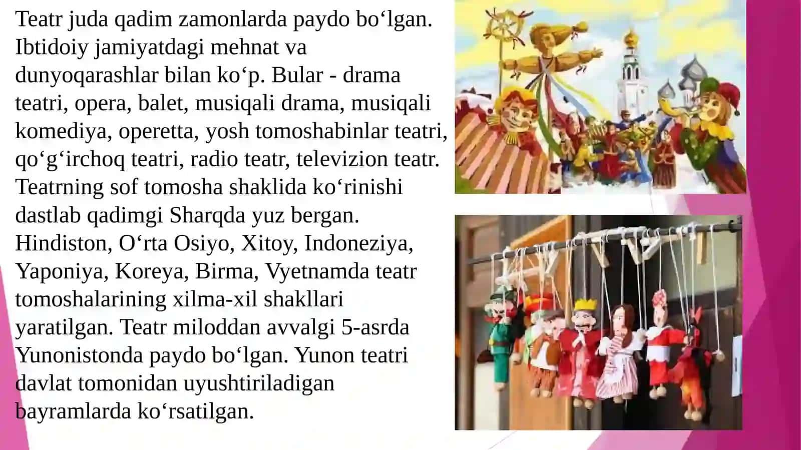 Qo‘g‘irchoq teatrining paydo bo'lish tarixi 3