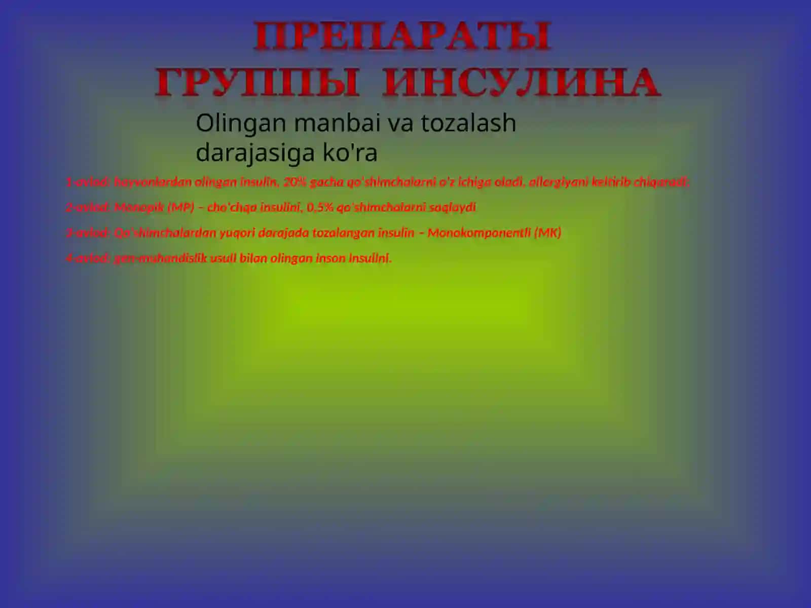 Qandli diabet farmakoterapiyasi 3