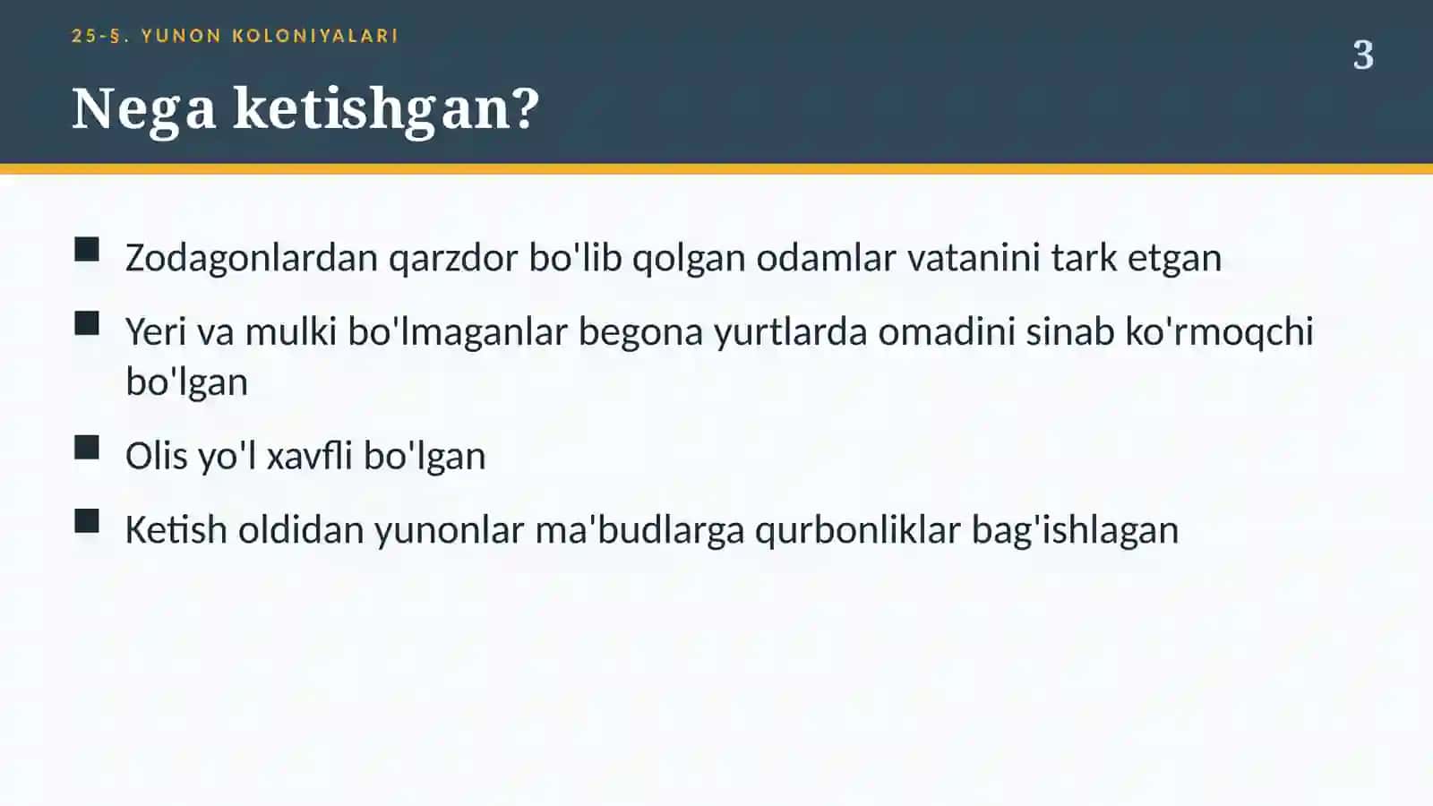 Yunon koloniyalari (25-§) — 6-sinf Qadimgi dunyo tarixi taqdimoti 3