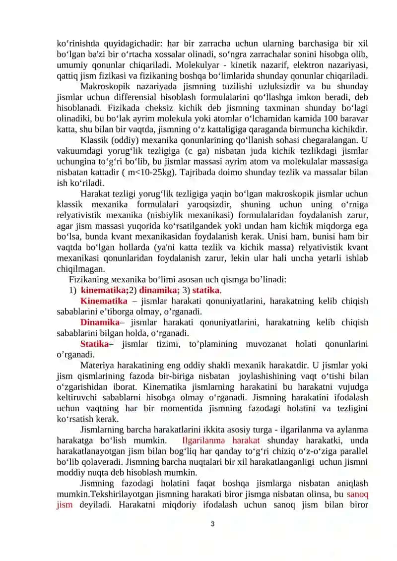 Fizika fanining asosiy tamoyillari 3