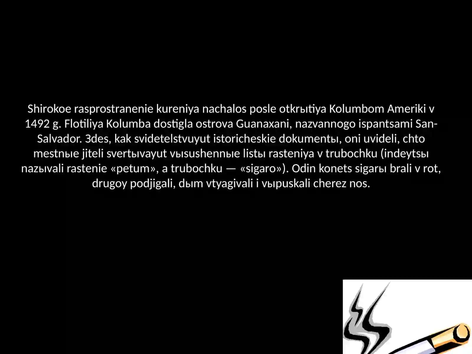 Tamaki - inson salomatligi kushandasi 3
