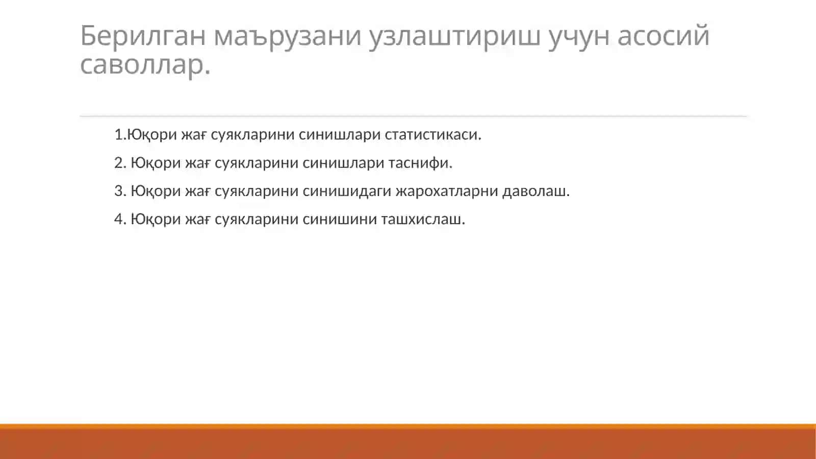 Юкори жағ синишлари. Таснифи, клиникаси, ташхислаш, даволаш усуллари 3