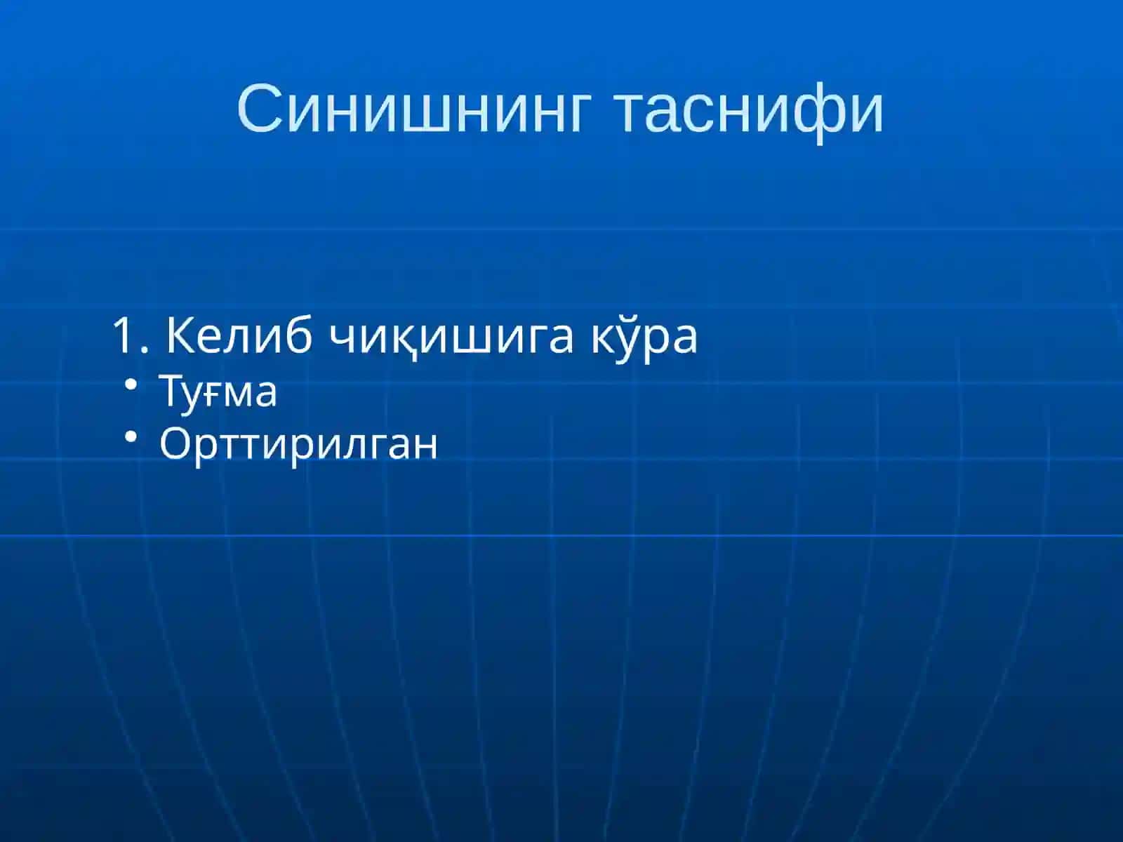Суякларнинг синиши ва чикиши 3