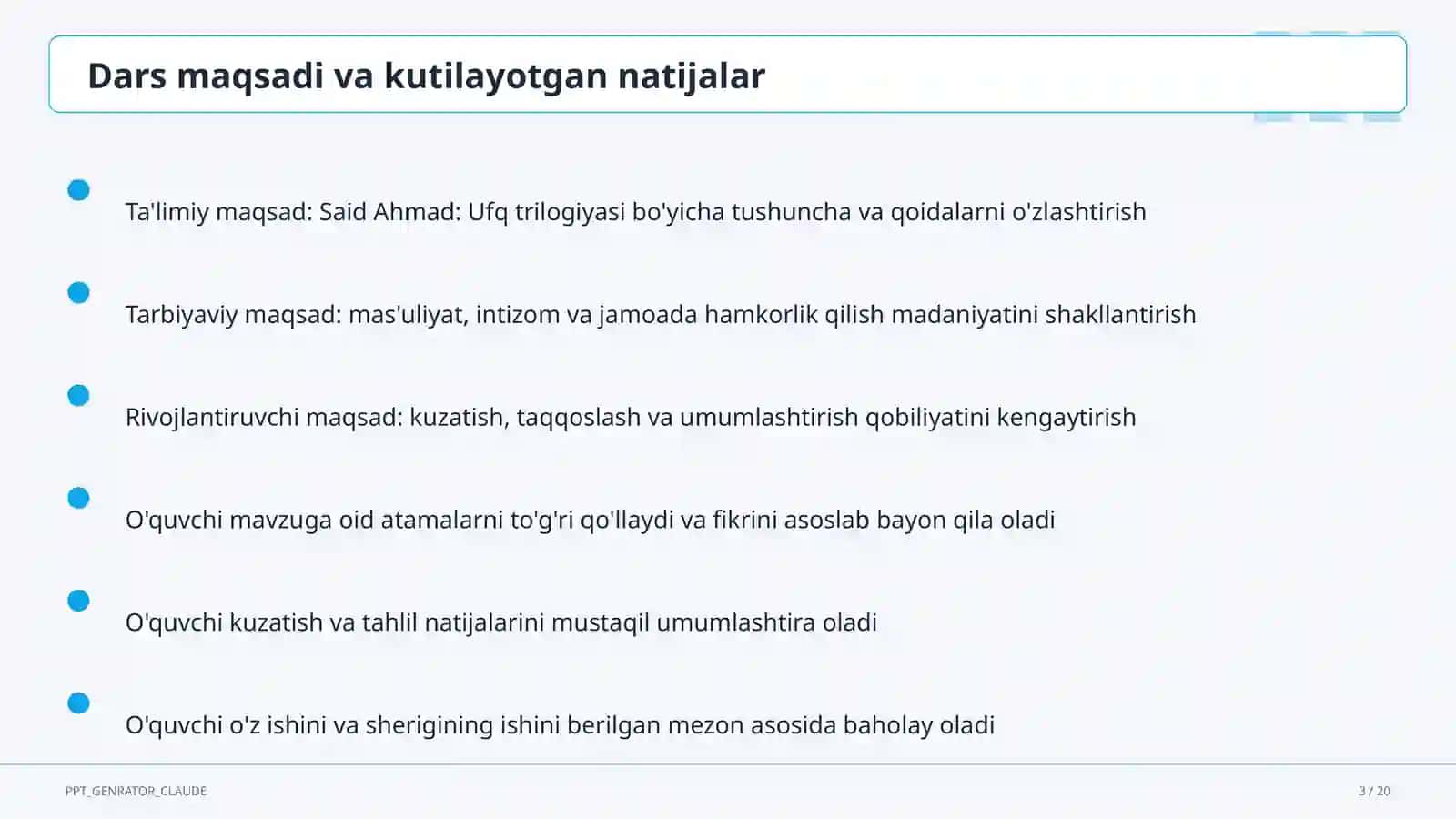 Said Ahmad: Ufq trilogiyasi (11-sinf) 3