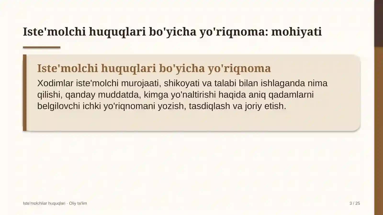 Kompyuter tarmoqlarini boshqarishda iste'molchilar huquqlari bo'yicha yo'riqnoma ishlab chiqish 3
