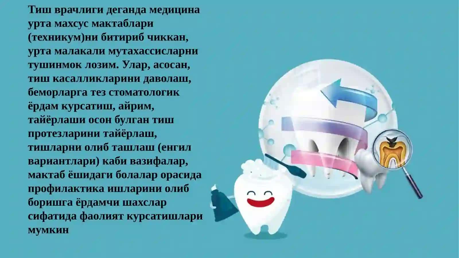 Тиш врачлиги ва стоматология ривожланиши 3
