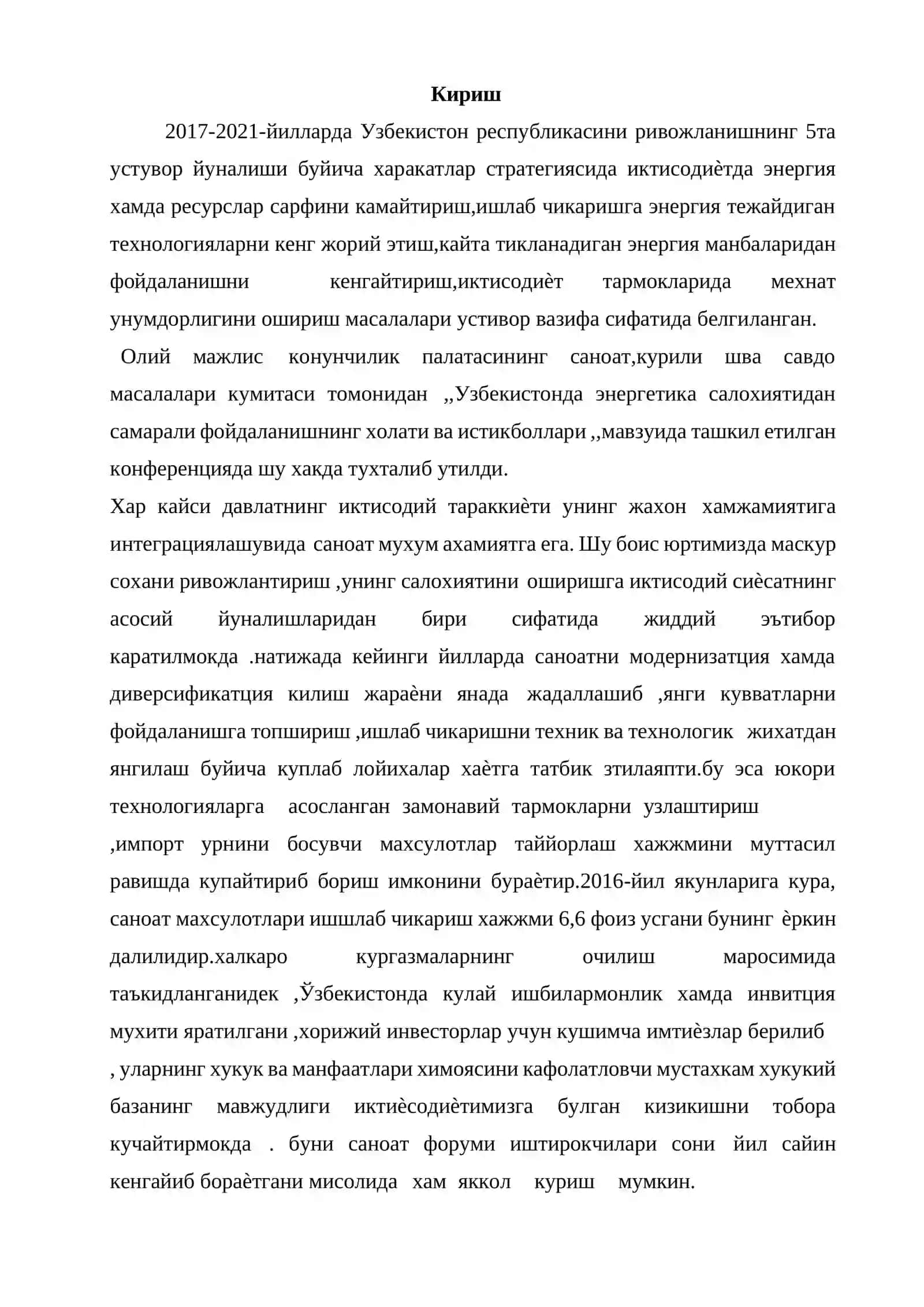 Пневматик трубали қуритгич қурилмаси ҳисоблансин ва лойиҳаси ишлаб чиқилсин. (Q=700 кг/соат) 3